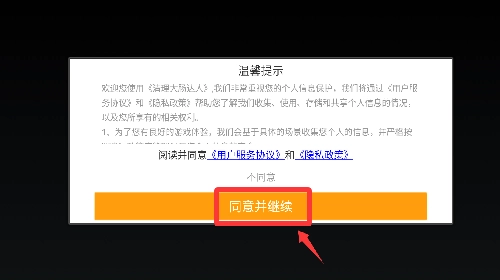 清理大肠达人手机版下载