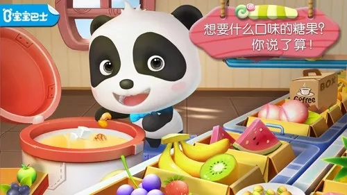 糖果工厂(儿童糖果制作游戏)  手机版5