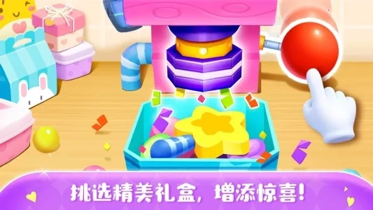 糖果工厂(儿童糖果制作游戏)  手机版2