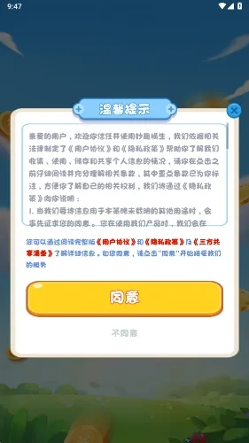 妙趣横生最新版4