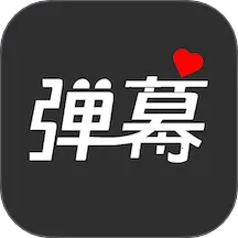 手持弹幕灯牌最新安卓版