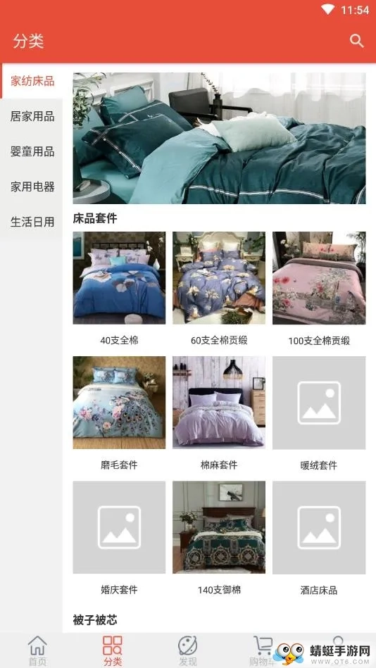 熙店  安卓版5