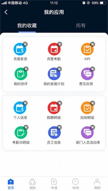 kayangplus  安卓版5