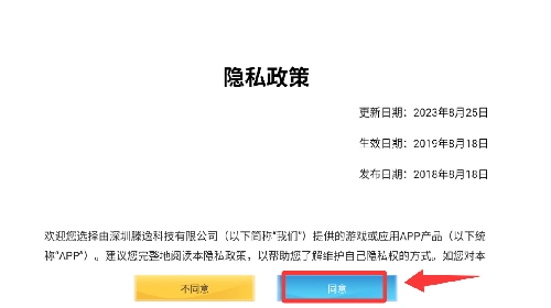 暴打老板手游下载