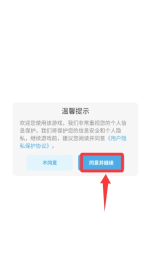 猫猫连连看手机版下载