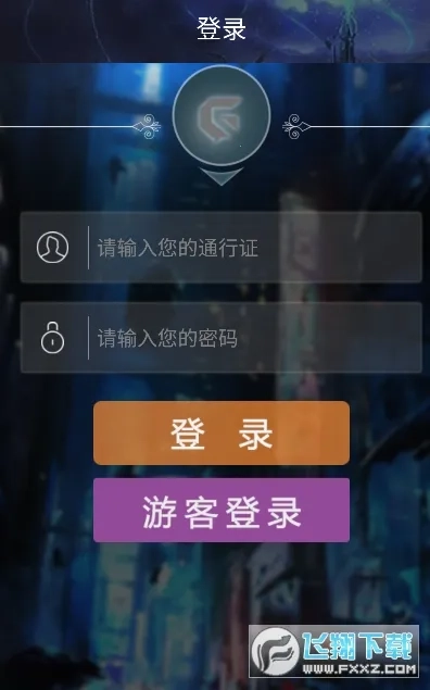 游聚游戏平台安卓版app下载