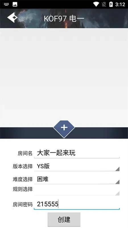 游聚游戏平台  安卓版5