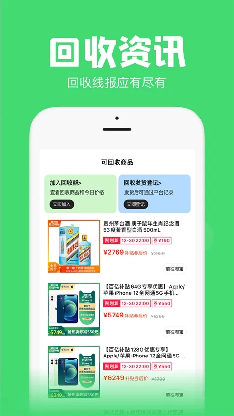 悬浮秒表(时间管理工具)  安卓版5