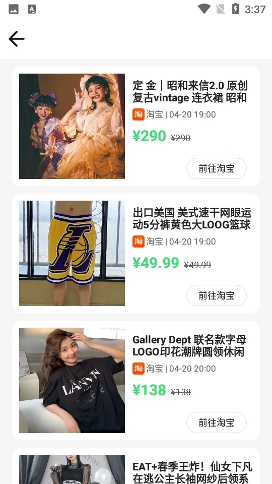 悬浮秒表(时间管理工具)  安卓版4
