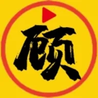 顾我追剧免费  手机版