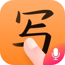 手写输入法苹果  安卓版