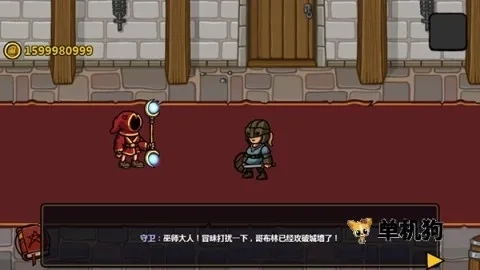 魔能方碑之巫  安卓版