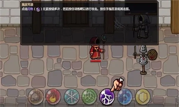 魔能方碑之巫  安卓版