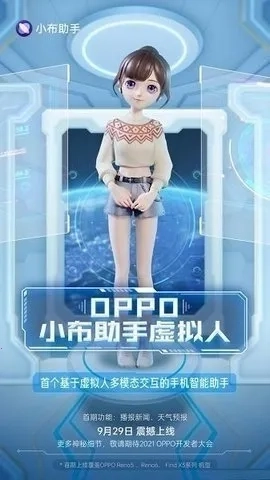 小布助手通用版
