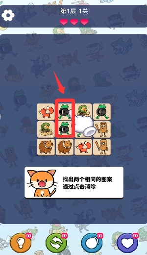 轻松连连看安卓下载