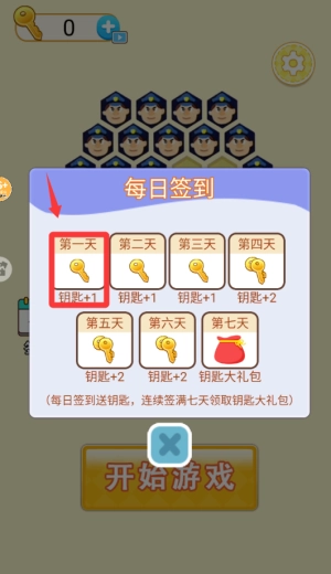 警察围堵小偷游戏下载