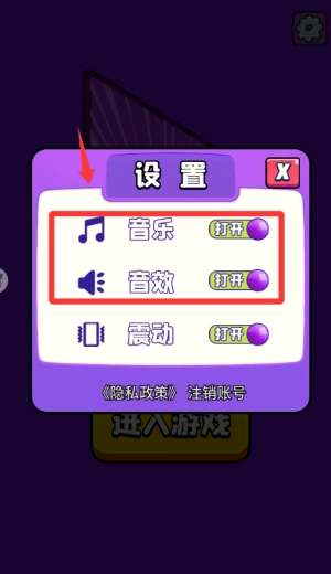 俄罗斯方块进阶版手游下载