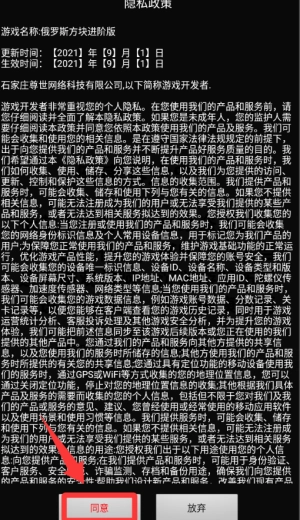 俄罗斯方块进阶版手游下载