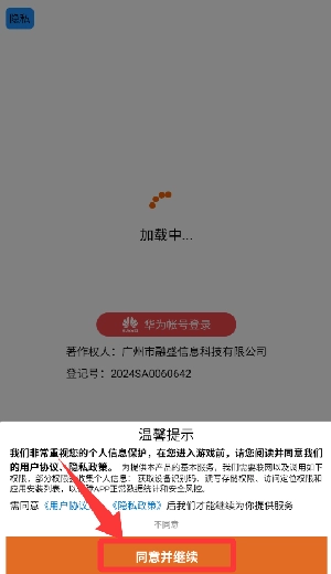 消不到我吧最新版安卓下载