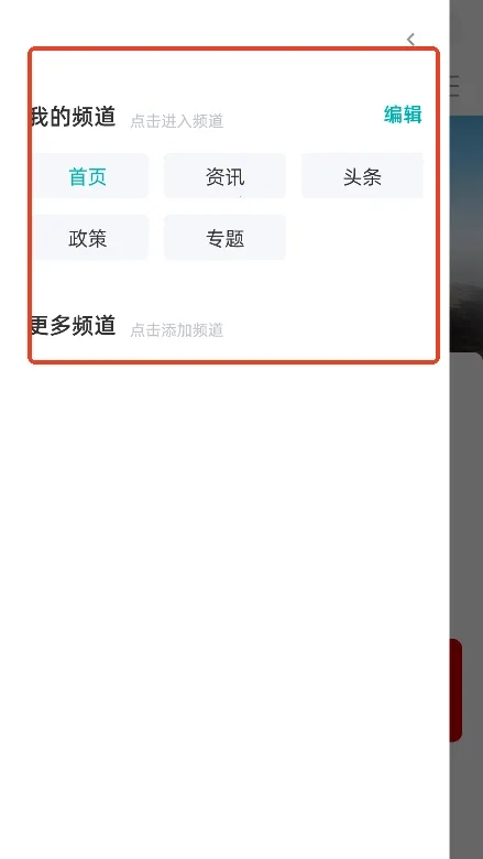 五彩隆林手机版