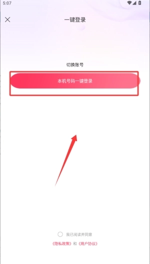 嘻游直播免费版下载