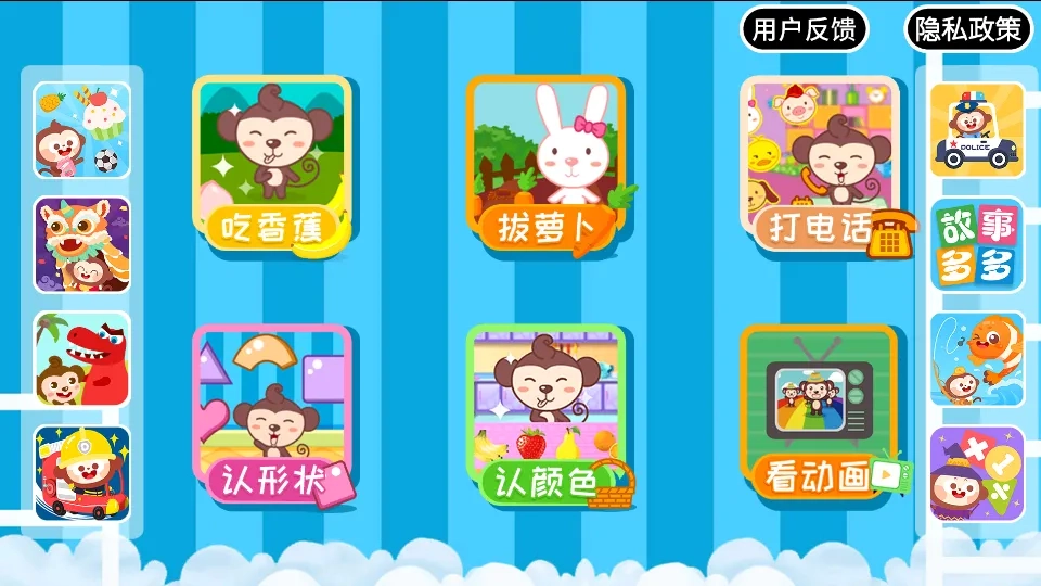 多多学本领  手机版