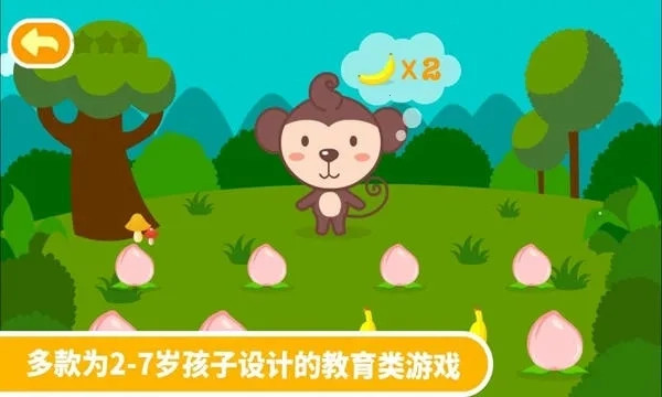 多多学本领  手机版