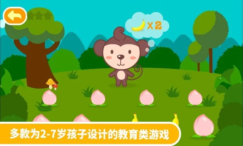 多多学本领  手机版