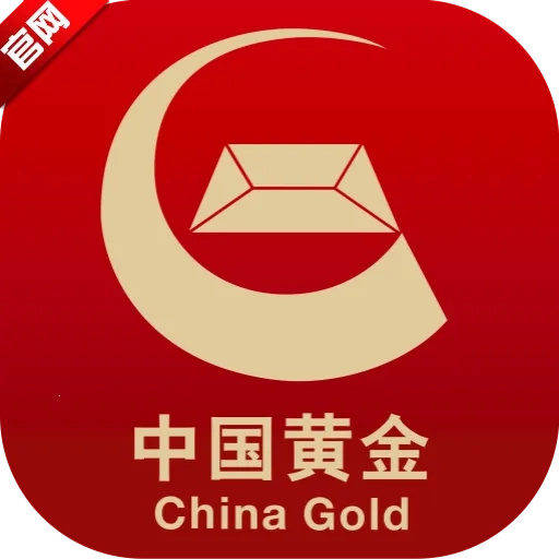 中国黄金  安卓版
