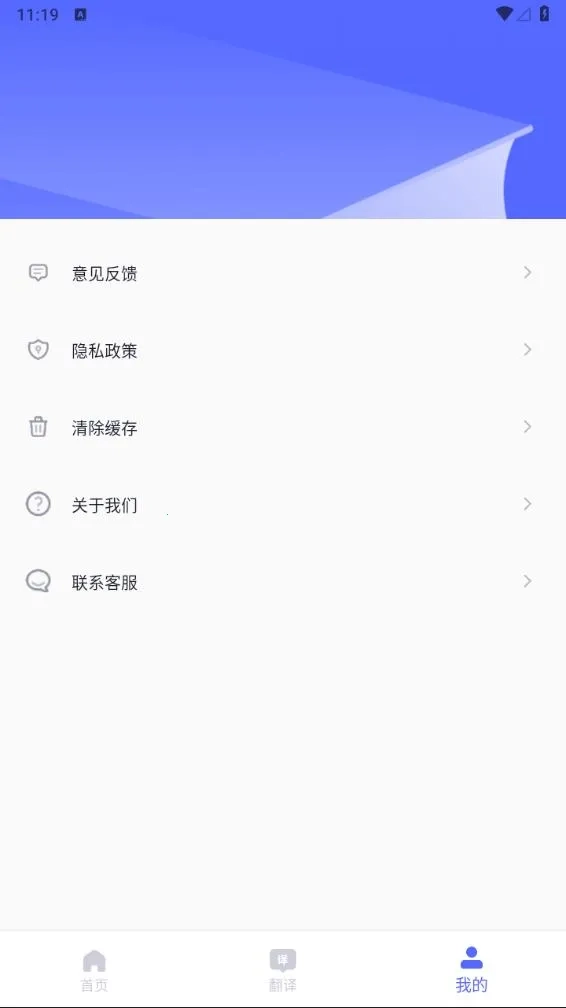 deepl翻译器  安卓版5