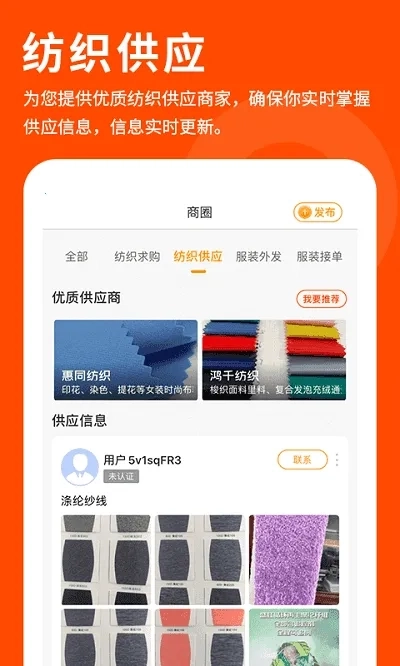 布球人最新手机版4