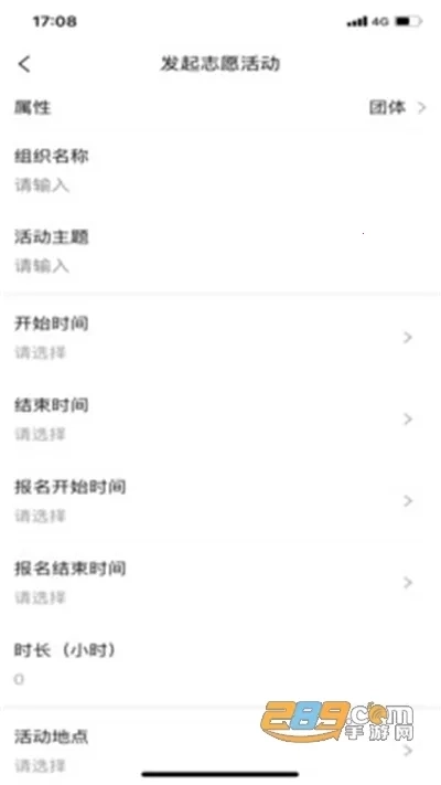 在川汇  手机版4