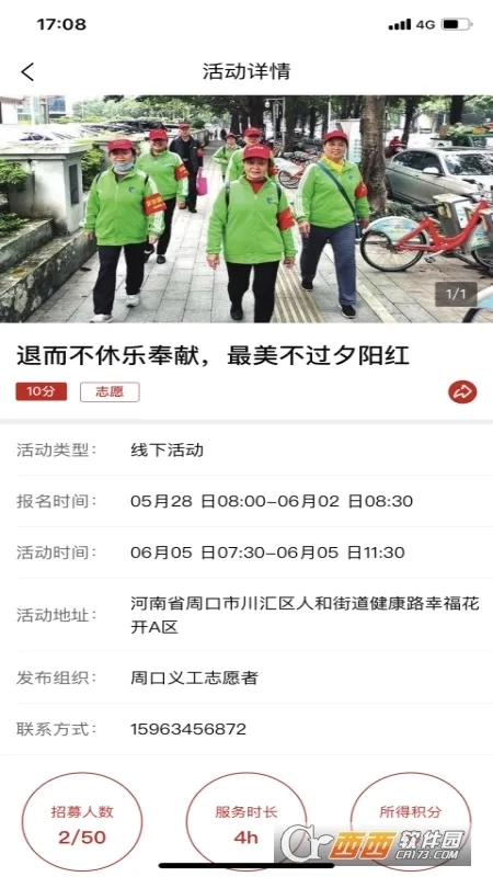 在川汇  手机版2
