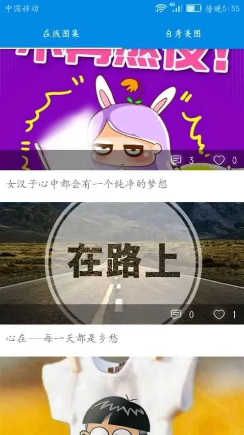 鲸熹来电  安卓版5
