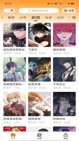 梦绘界最新安卓版5