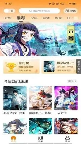 梦绘界最新安卓版3