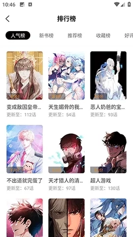 梦绘界最新安卓版4