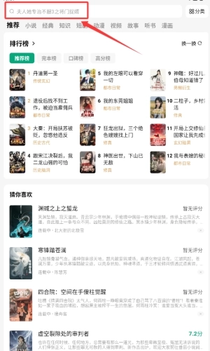 常读免费阅读小说app下载