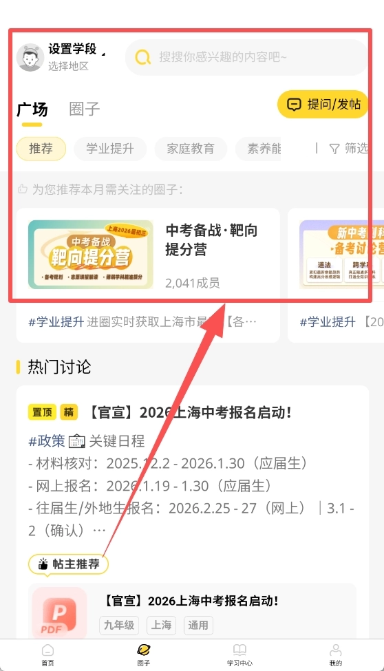 知伴安装包下载