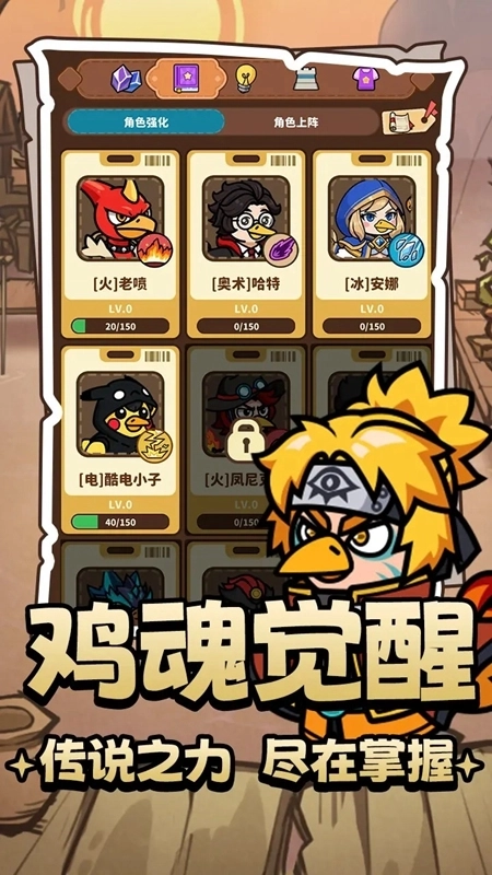钢铁荣耀游戏最新版3