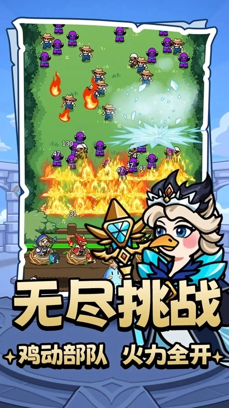 钢铁荣耀游戏最新版2