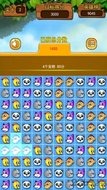 王者对对碰最新手机版2