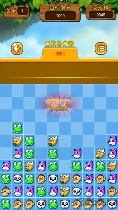 王者对对碰最新手机版4