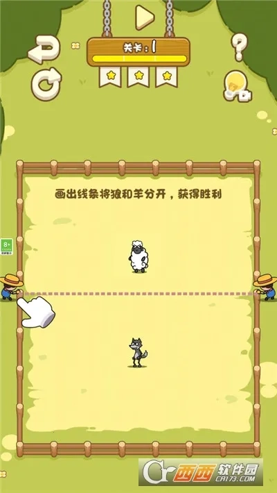 快乐画线最新版2