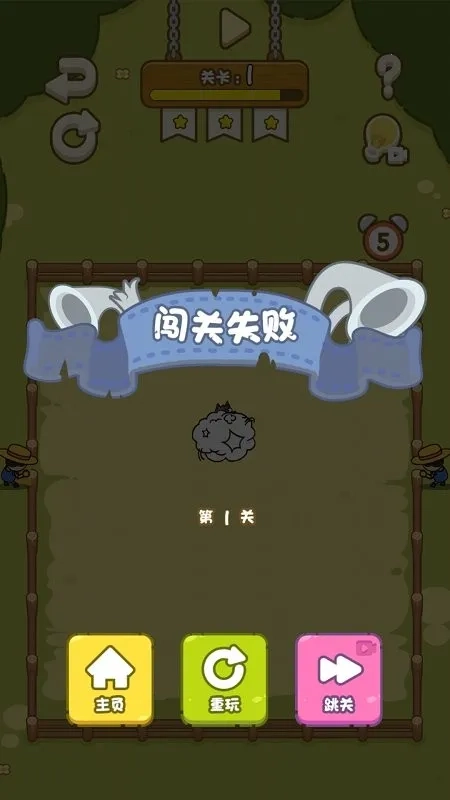 快乐画线最新版5