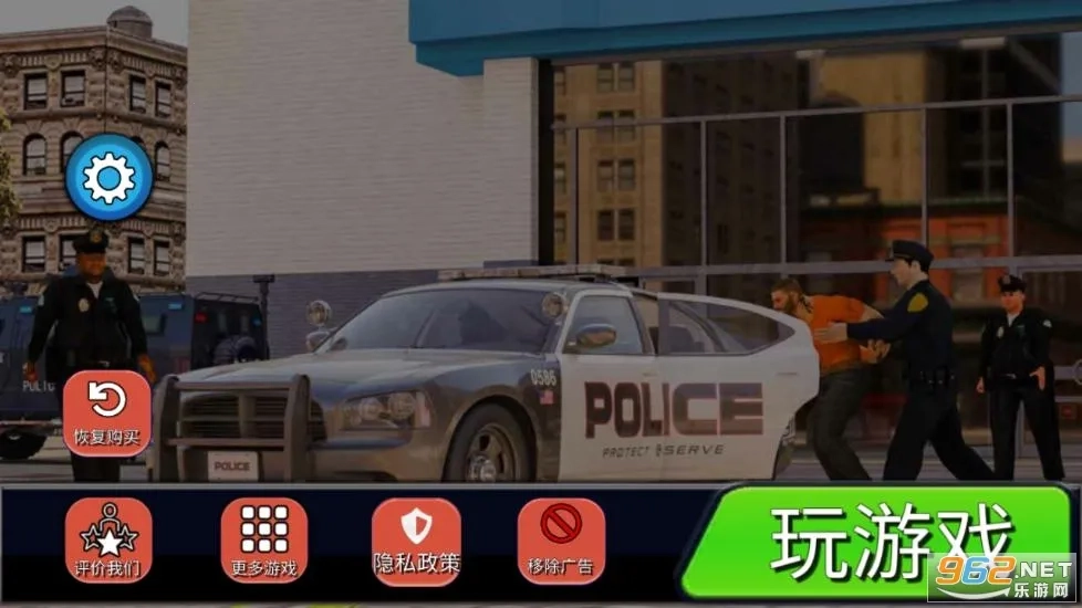警察工作模拟器  安卓版3