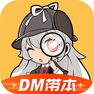 剧本杀最新版