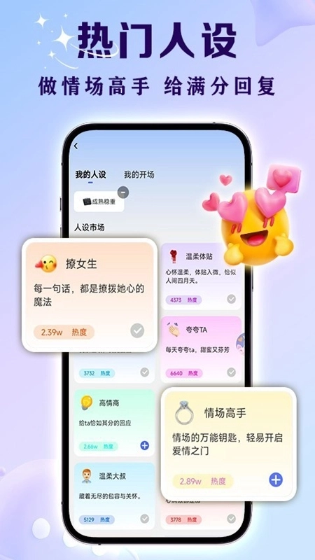 亲Key键盘最新版2