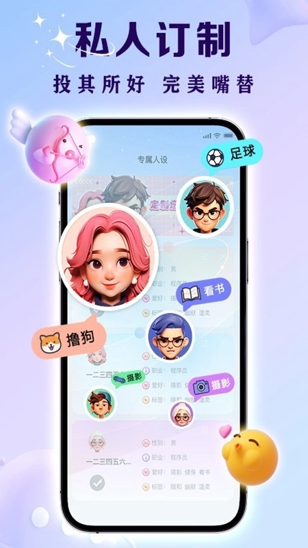 亲Key键盘最新版4