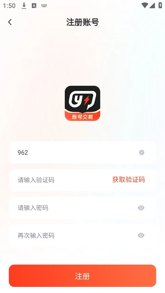 游可易最新版4